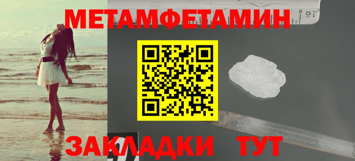АМФ Розовый Котельники