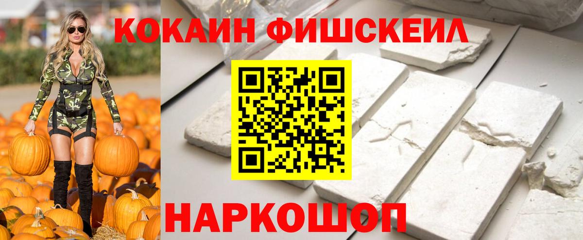 Бутират Котельники