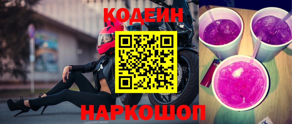 Гашиш  Котельники  Каннабис  МЕФ   Вход с VPN  Кокаин 