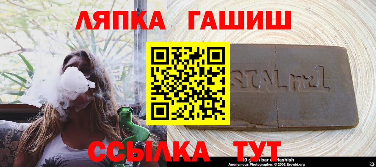 купить наркоту  ГАШ индика сатива  Вход с VPN  ГАШИШ AMNESIA HAZE  Котельники 