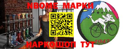 марки lsd Кинель