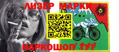 марки lsd Кинель