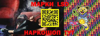 марки lsd Кинель