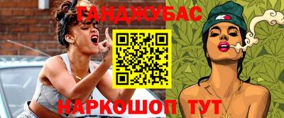 гашик Кингисепп