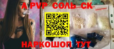 марки lsd Кинель