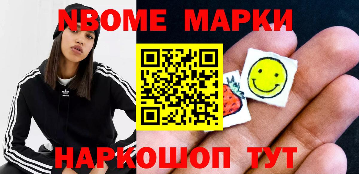 Котельники  ЛСД экстази ecstasy  LSD-25 экстази кислота  blacksprut вход  Вход с VPN 