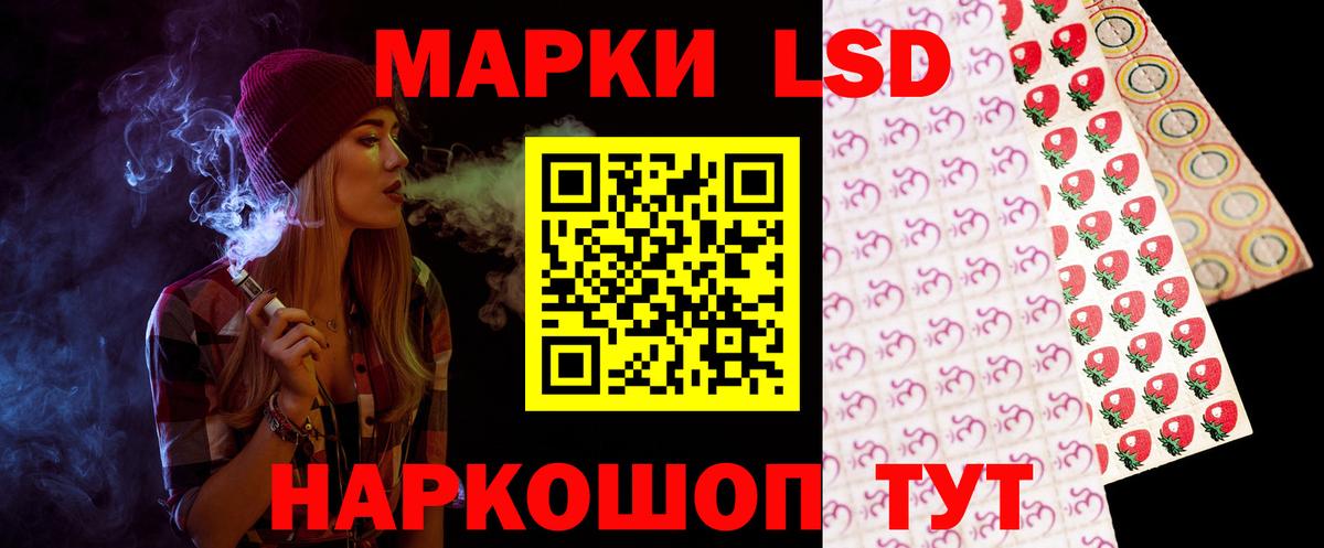 Лсд 25 экстази кислота Котельники