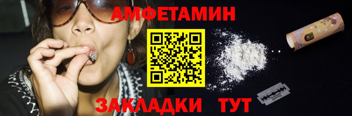 Метамфетамин пудра Котельники