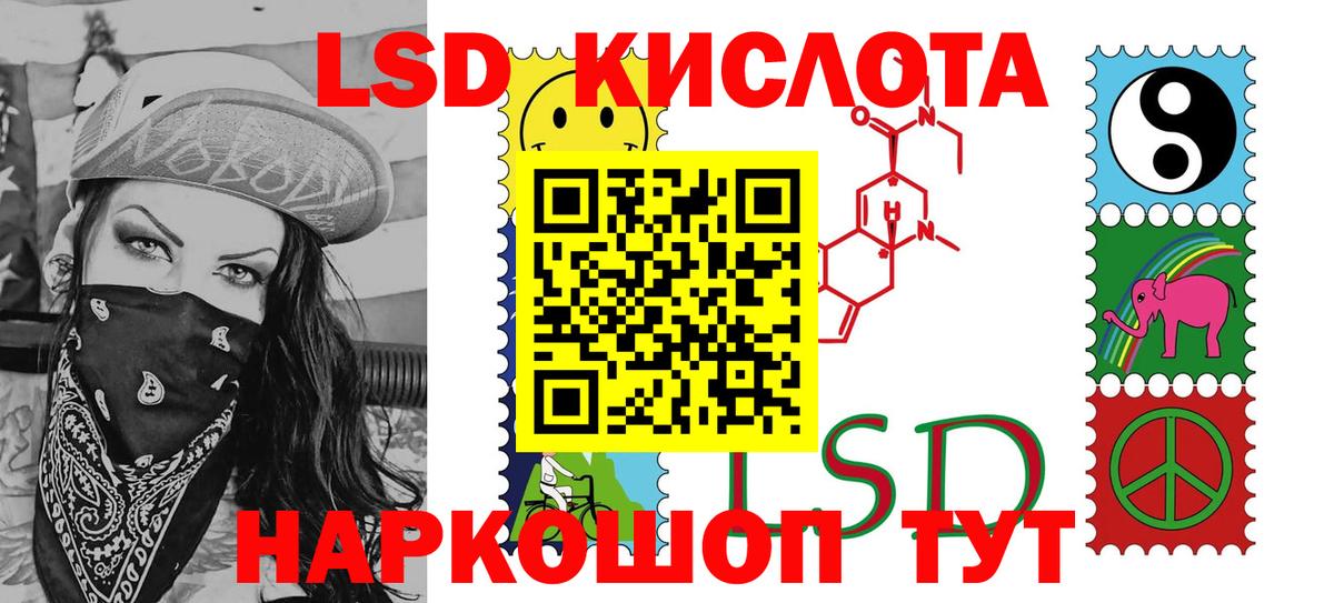 Котельники  Наркотические марки  Вход с VPN  где найти наркотики  Марки N-bome 1500мкг 